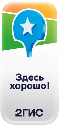 Награда 2GIS – «Здесь хорошо!»